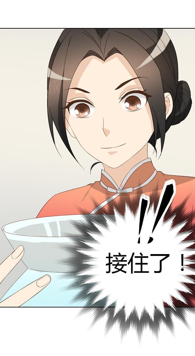 第43话 要坐到什么时候27