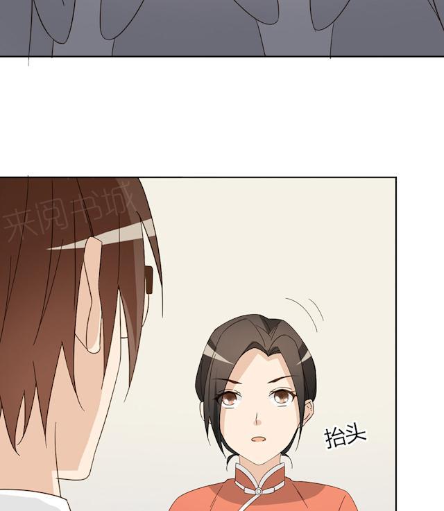 第43话 要坐到什么时候29