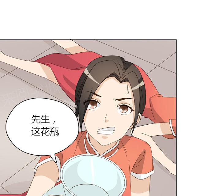 第43话 要坐到什么时候35