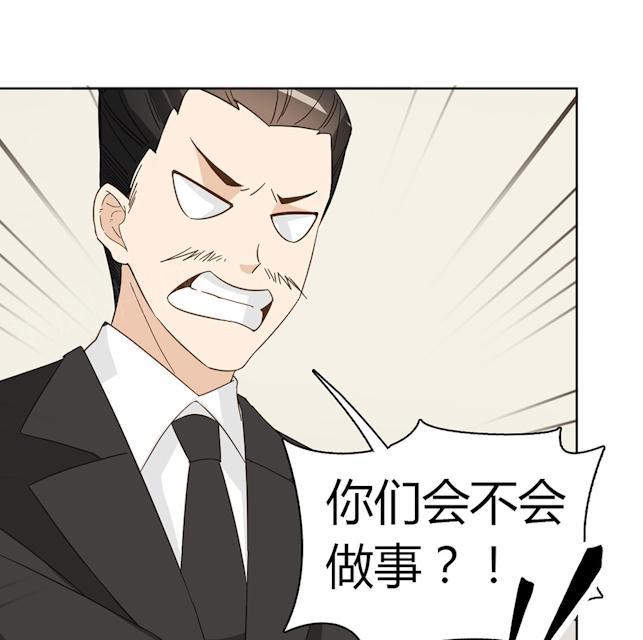 第43话 要坐到什么时候38
