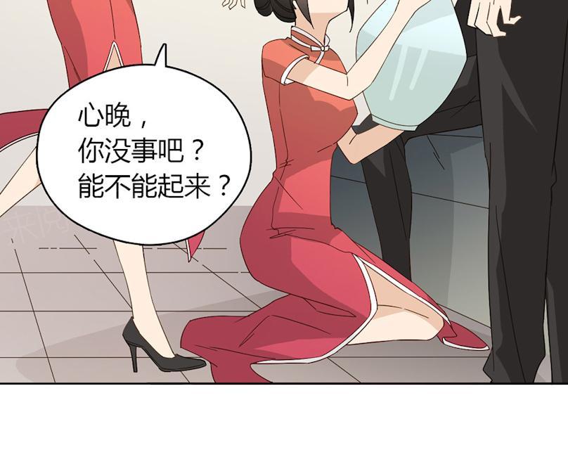 第43话 要坐到什么时候40