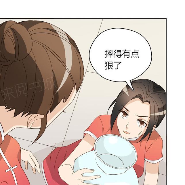第43话 要坐到什么时候41