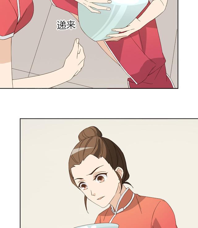 第43话 要坐到什么时候42
