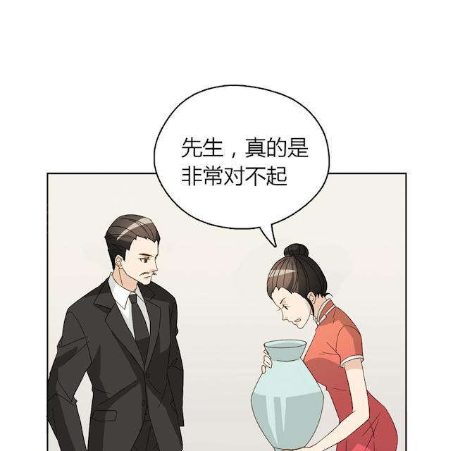 第43话 要坐到什么时候44