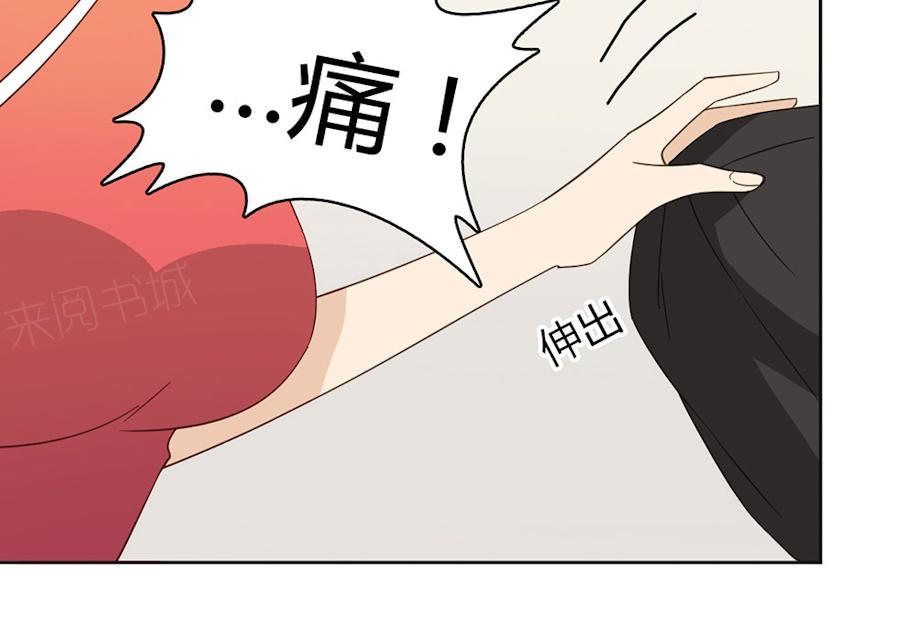 第43话 要坐到什么时候49