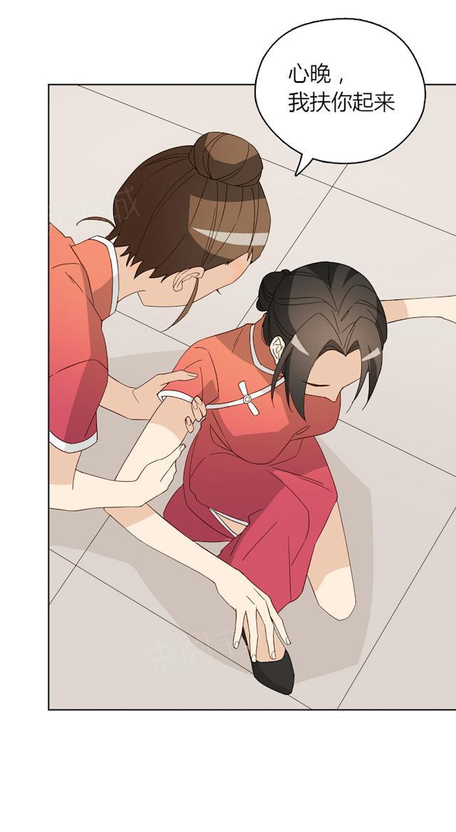 第43话 要坐到什么时候50