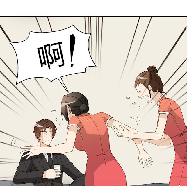 第43话 要坐到什么时候54