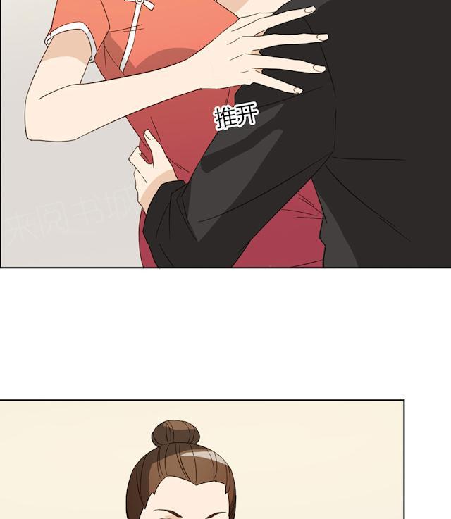 第43话 要坐到什么时候72