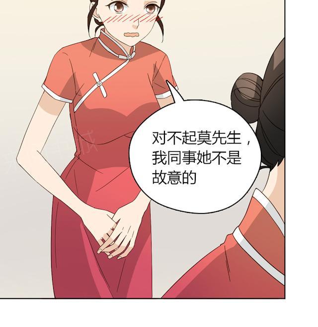 第43话 要坐到什么时候73
