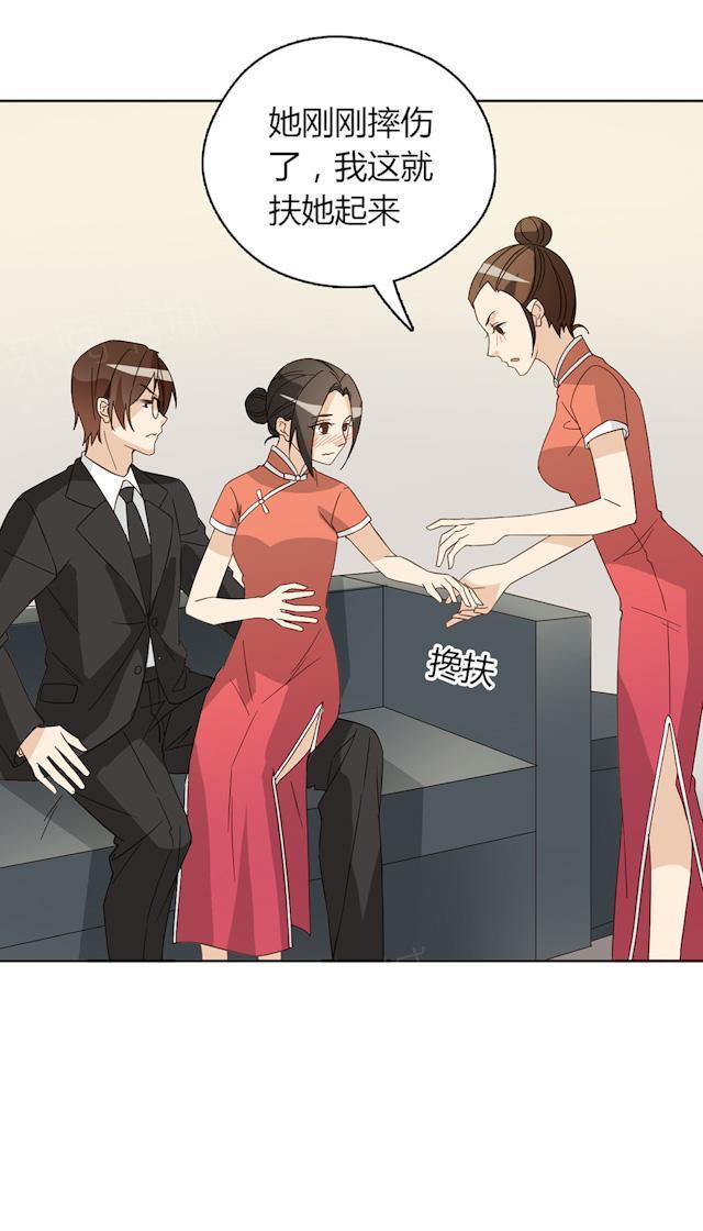 第43话 要坐到什么时候74