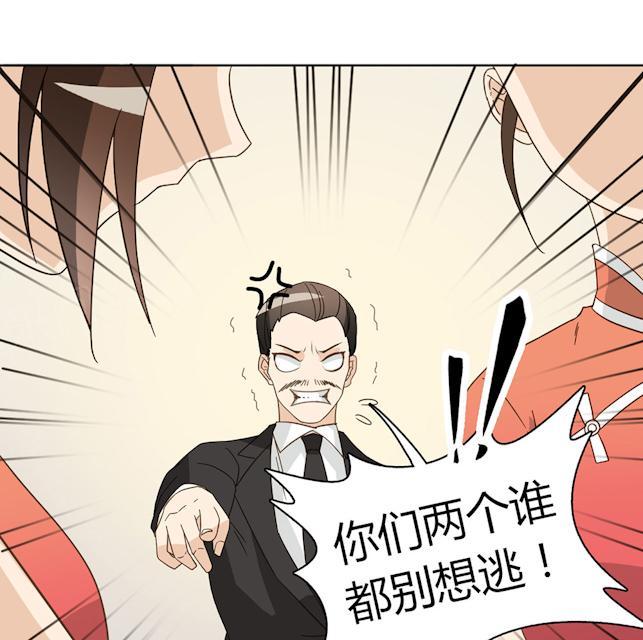 第43话 要坐到什么时候75