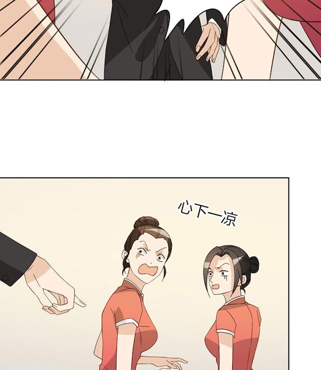 第43话 要坐到什么时候76