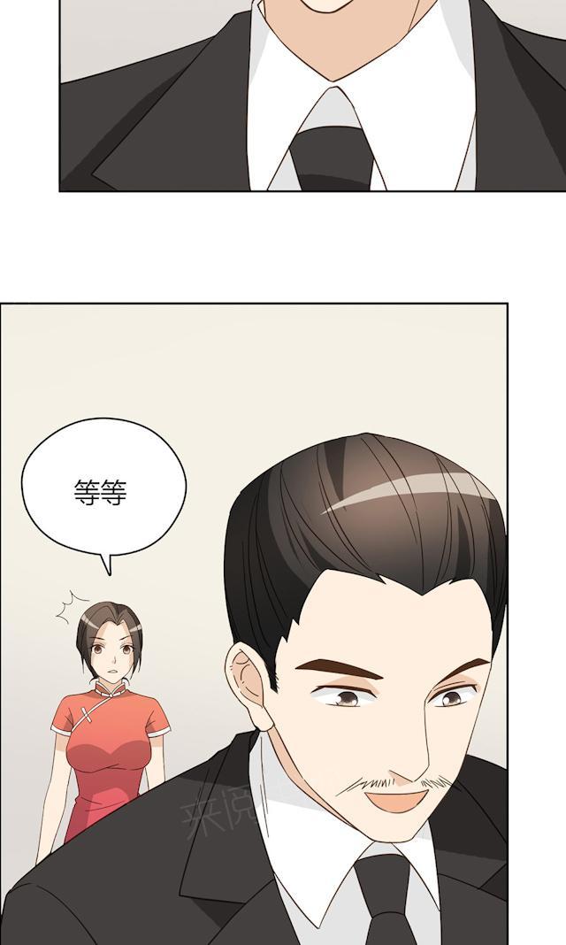 第43话 要坐到什么时候8