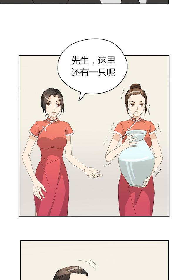 第43话 要坐到什么时候9