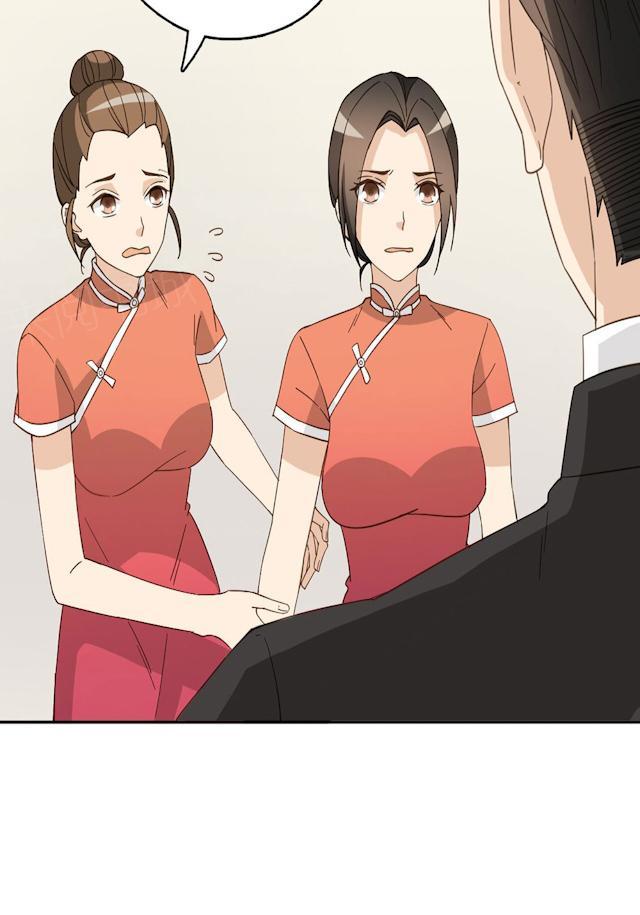 第44话 摔得不轻1