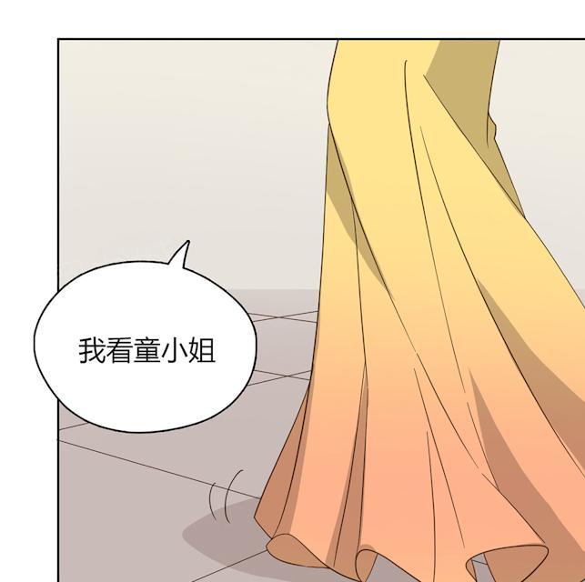 第44话 摔得不轻12