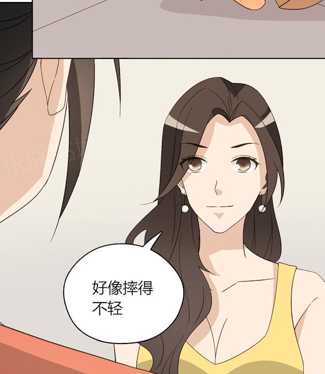 第44话 摔得不轻13
