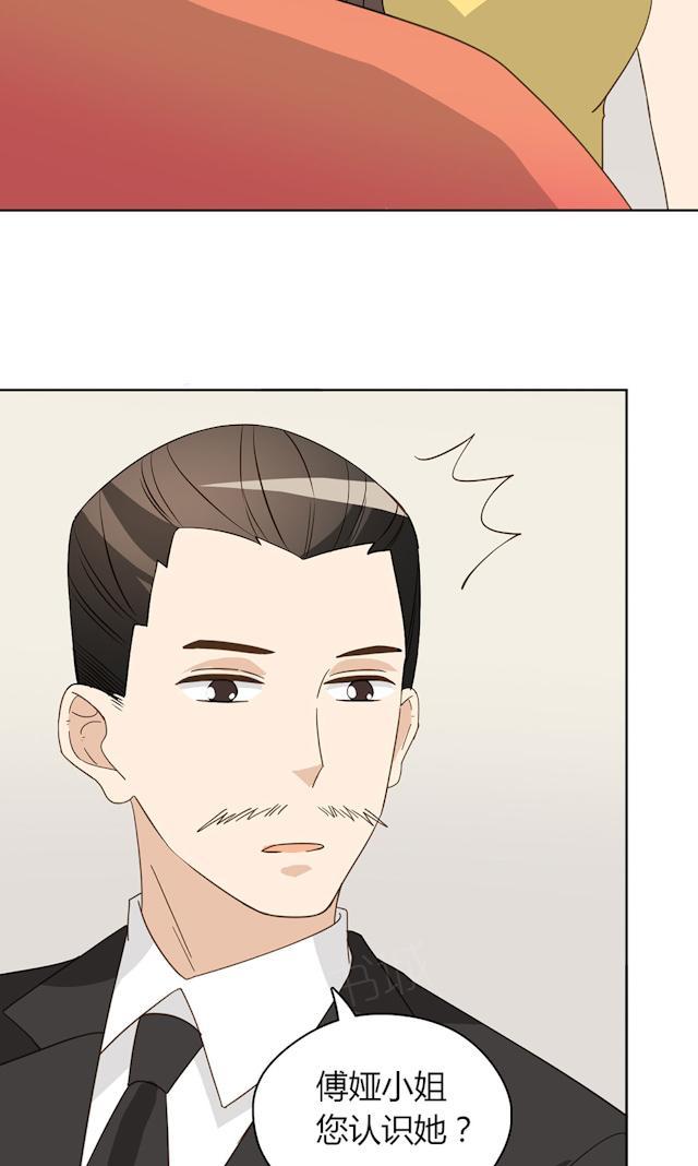 第44话 摔得不轻14