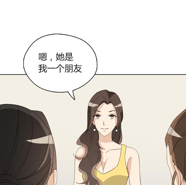 第44话 摔得不轻16
