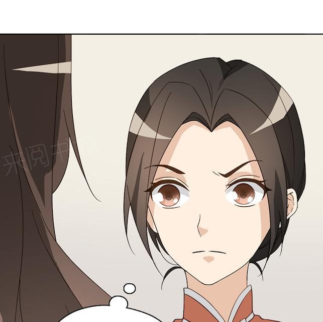 第44话 摔得不轻19