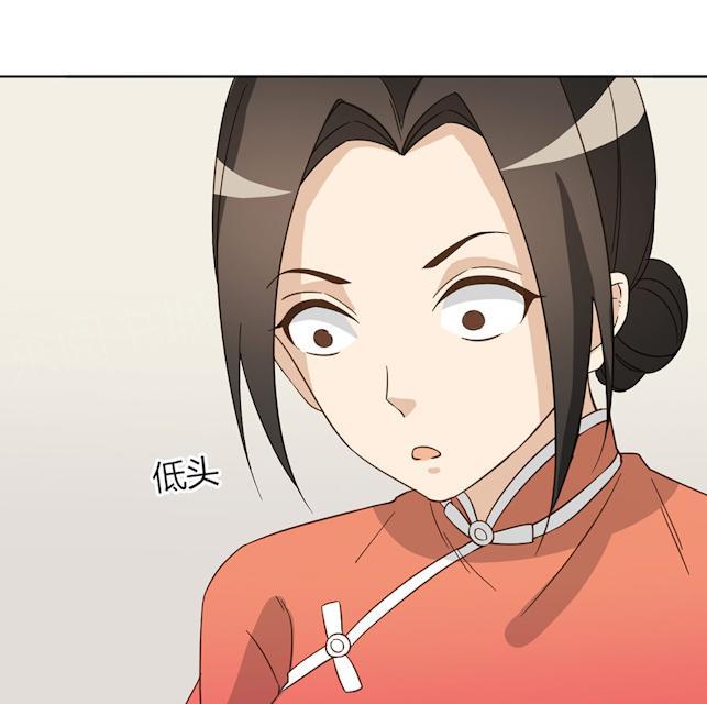 第44话 摔得不轻22