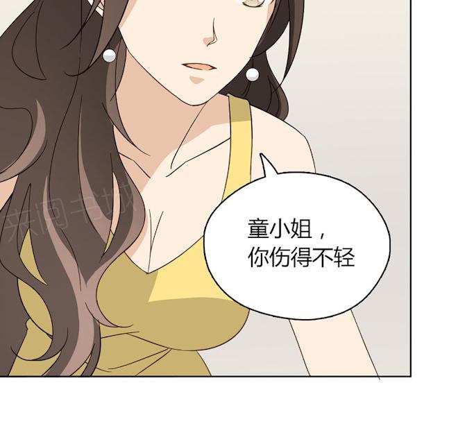 第44话 摔得不轻26