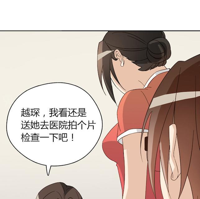 第44话 摔得不轻27