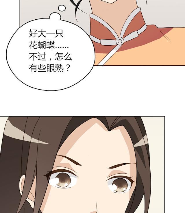 第44话 摔得不轻36