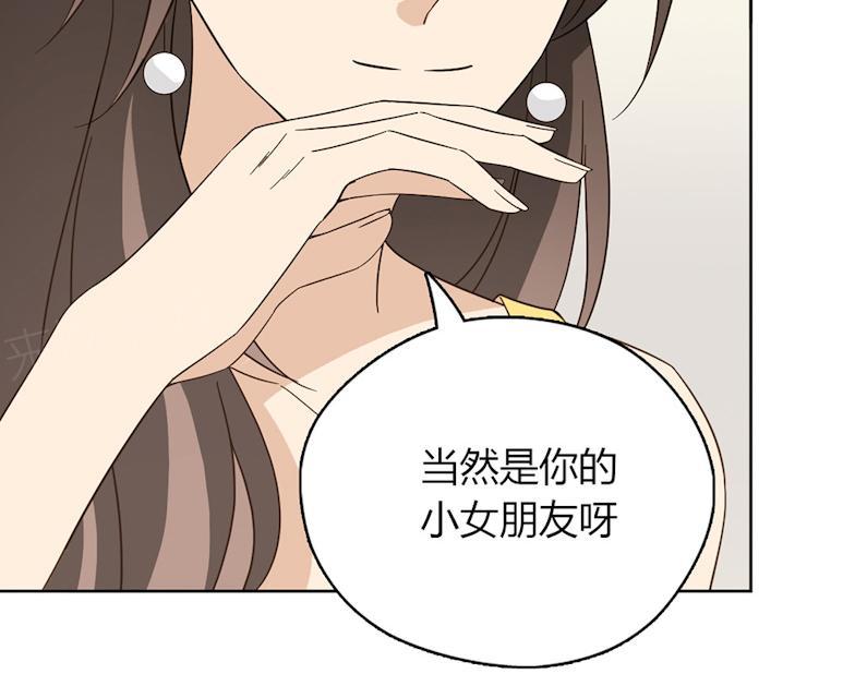 第44话 摔得不轻37