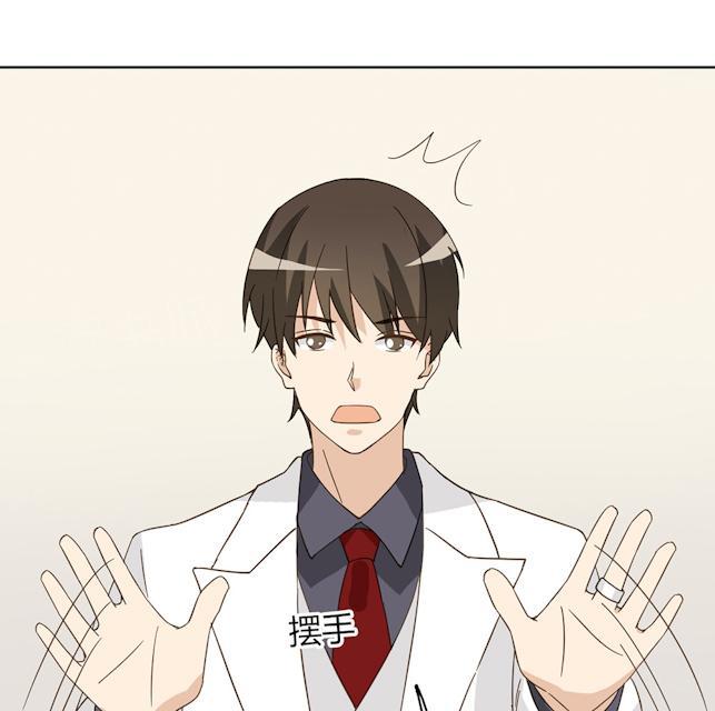 第44话 摔得不轻38