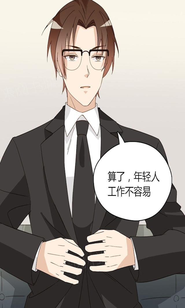 第44话 摔得不轻4
