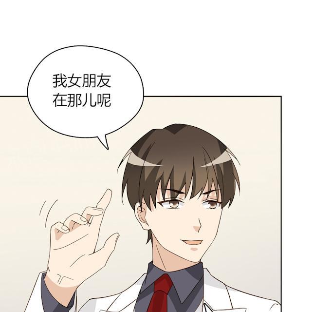 第44话 摔得不轻40