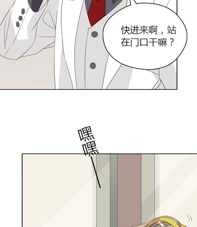 第44话 摔得不轻41