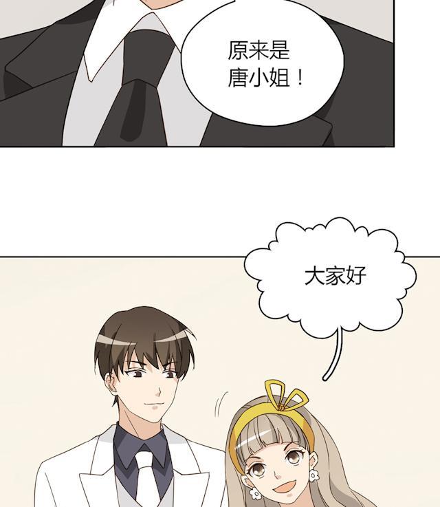 第44话 摔得不轻44