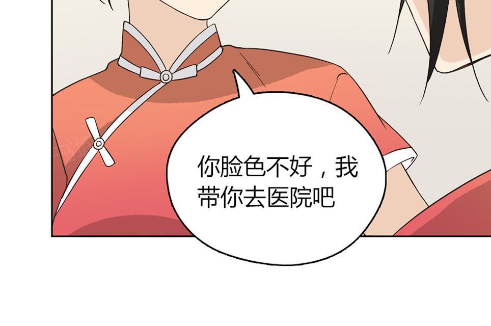 第44话 摔得不轻48