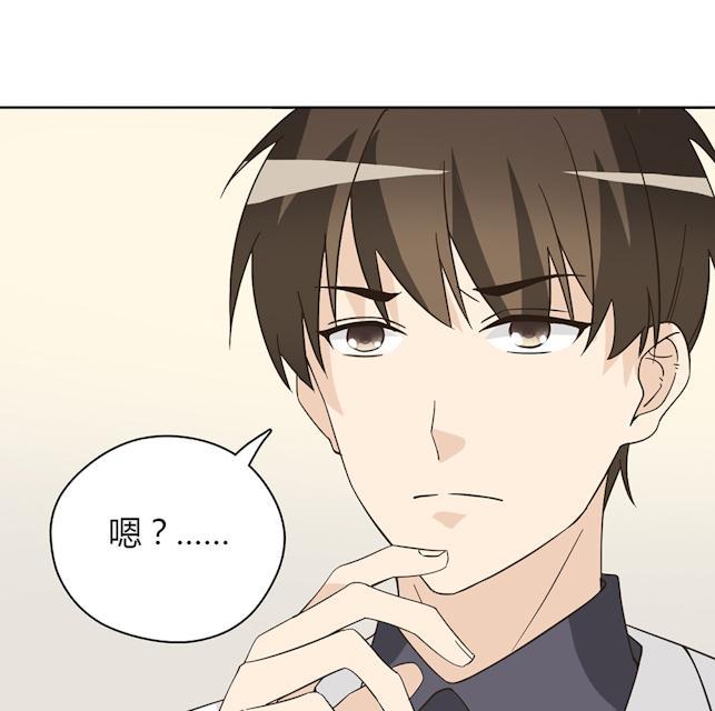 第44话 摔得不轻49