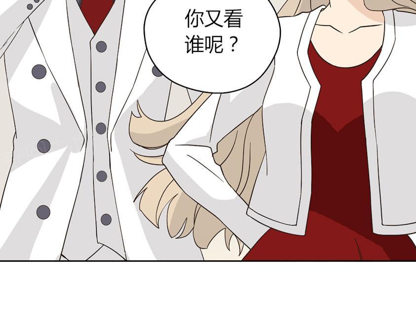 第44话 摔得不轻51