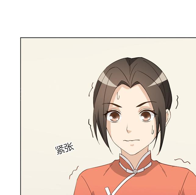 第44话 摔得不轻54