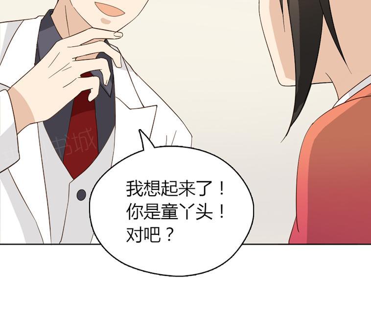 第44话 摔得不轻56