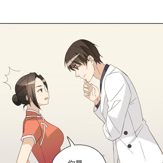 第44话 摔得不轻57
