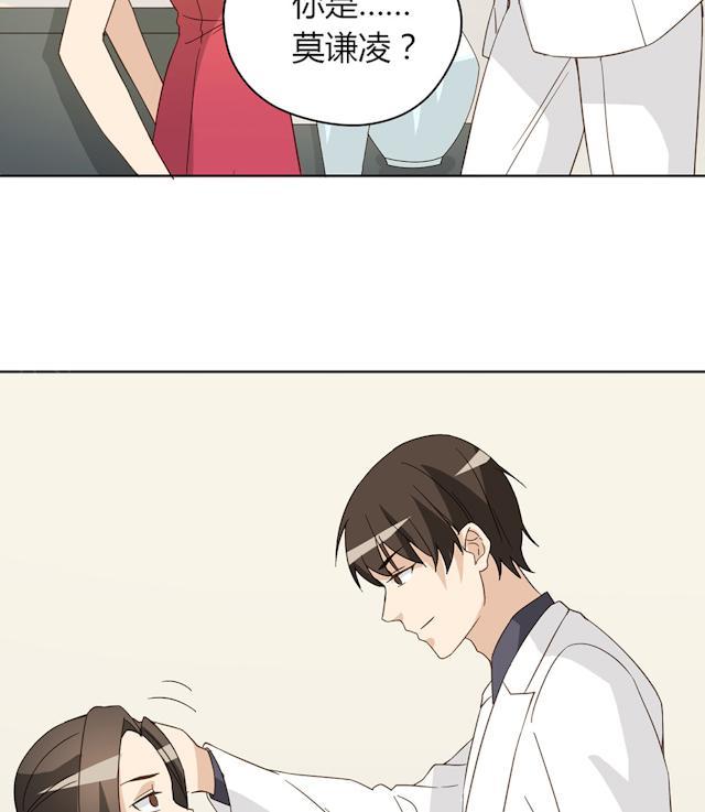 第44话 摔得不轻58