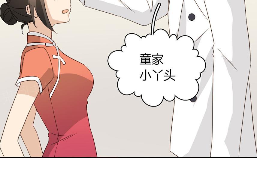 第44话 摔得不轻59