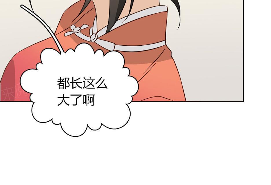 第44话 摔得不轻61
