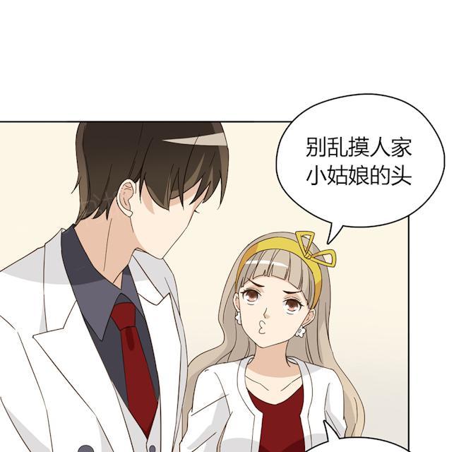 第44话 摔得不轻62