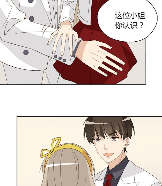 第44话 摔得不轻63