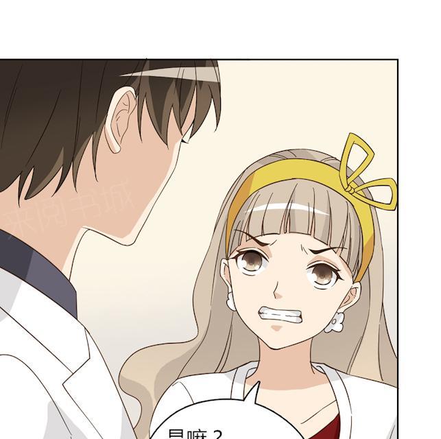 第44话 摔得不轻65