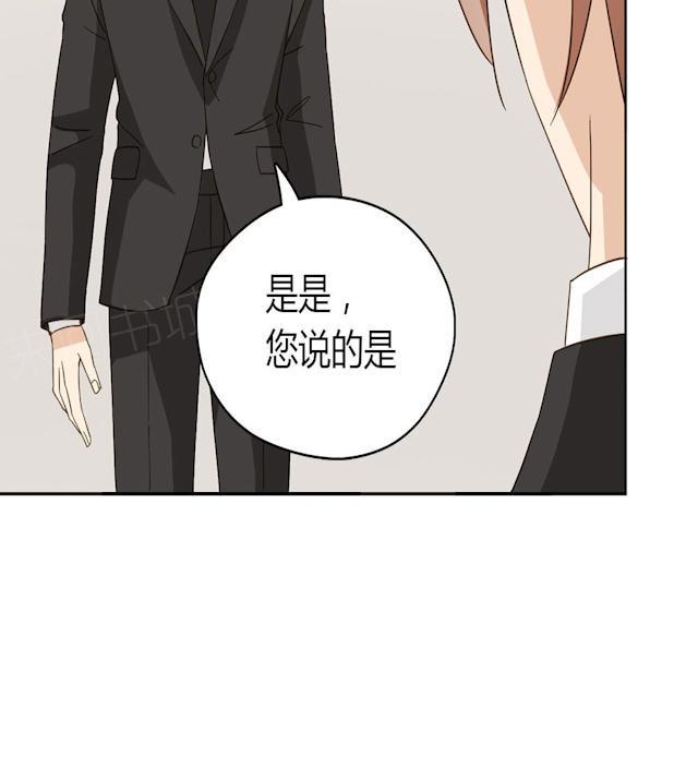 第44话 摔得不轻7