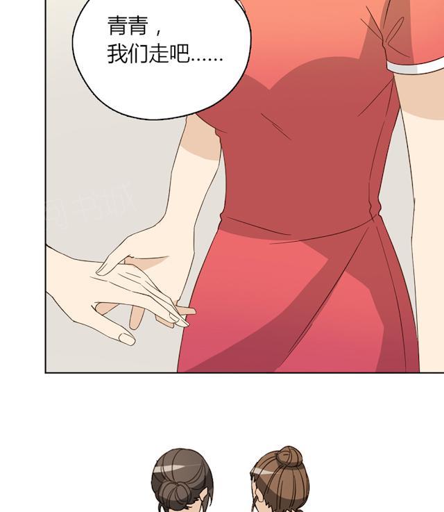 第44话 摔得不轻75