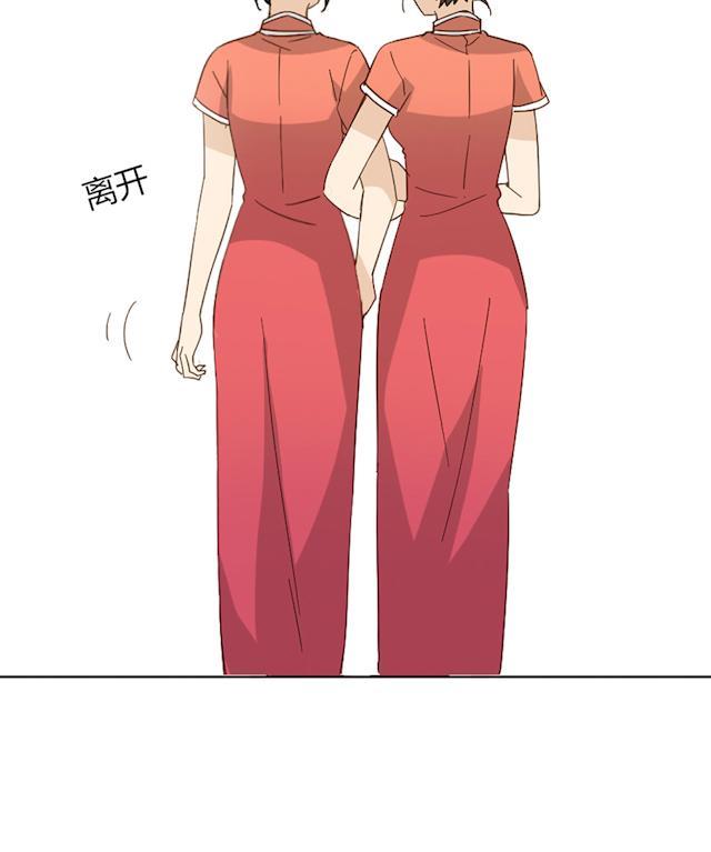 第44话 摔得不轻76