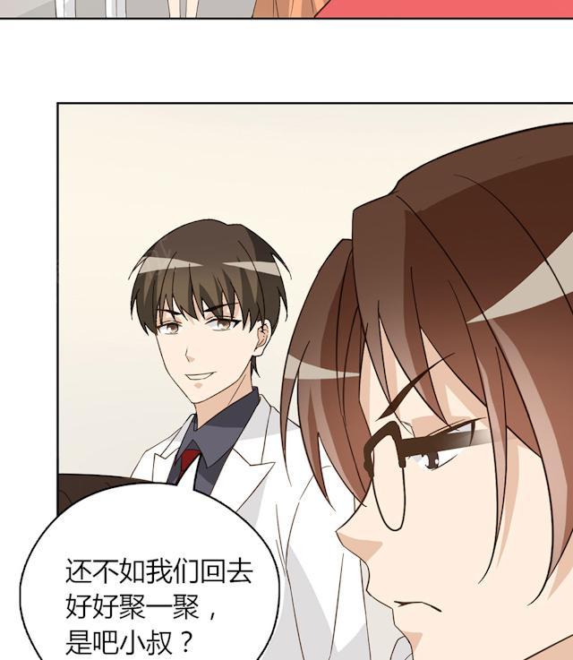 第45话 晚上记得给我留门10